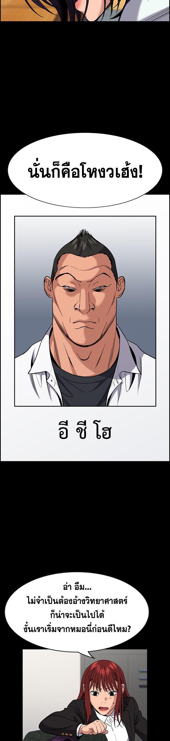 Manga-lc-com อ่านมังงะ อ่านการ์ตูน ออนไลน์ ฟรี True Education การศึกษาที่แท้ทรู ตอนที่ 1 2 3 4 5 6 7 8 9 10 11 12 13 14 ฟรี ไม่มีโฆษณา Manga-lc - อ่าน มังงะ อ่าน การ์ตูน ออนไลน์ อ่านมังงะ ฟรี