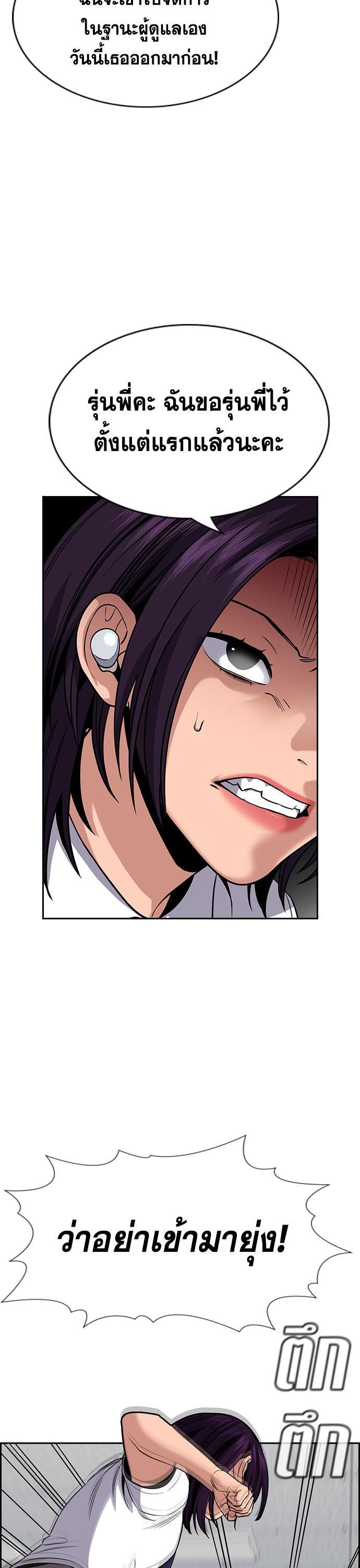 Manga-lc-com อ่านมังงะ อ่านการ์ตูน ออนไลน์ ฟรี True Education การศึกษาที่แท้ทรู ตอนที่ 1 2 3 4 5 6 7 8 9 10 11 12 13 14 ฟรี ไม่มีโฆษณา Manga-lc - อ่าน มังงะ อ่าน การ์ตูน ออนไลน์ อ่านมังงะ ฟรี