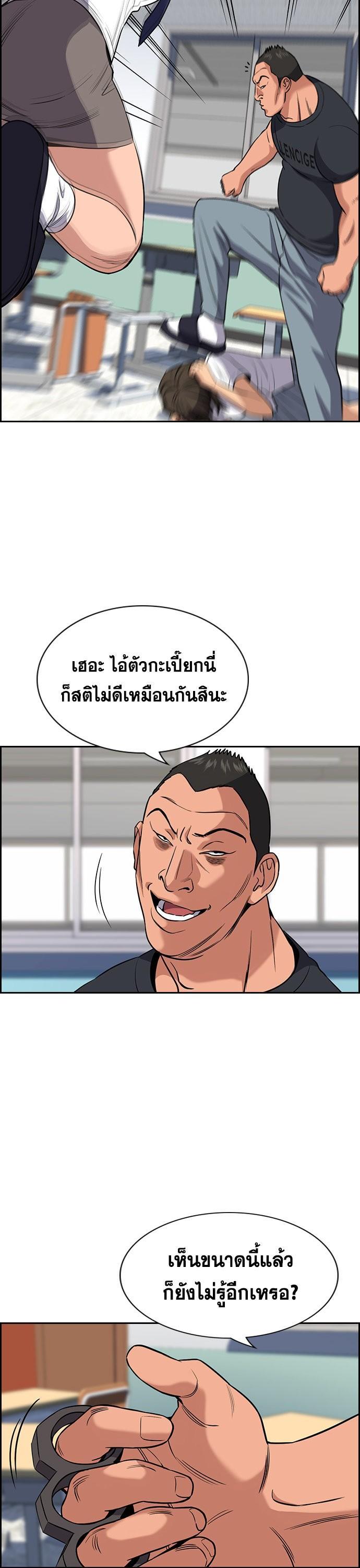 Manga-lc-com อ่านมังงะ อ่านการ์ตูน ออนไลน์ ฟรี True Education การศึกษาที่แท้ทรู ตอนที่ 1 2 3 4 5 6 7 8 9 10 11 12 13 14 ฟรี ไม่มีโฆษณา Manga-lc - อ่าน มังงะ อ่าน การ์ตูน ออนไลน์ อ่านมังงะ ฟรี