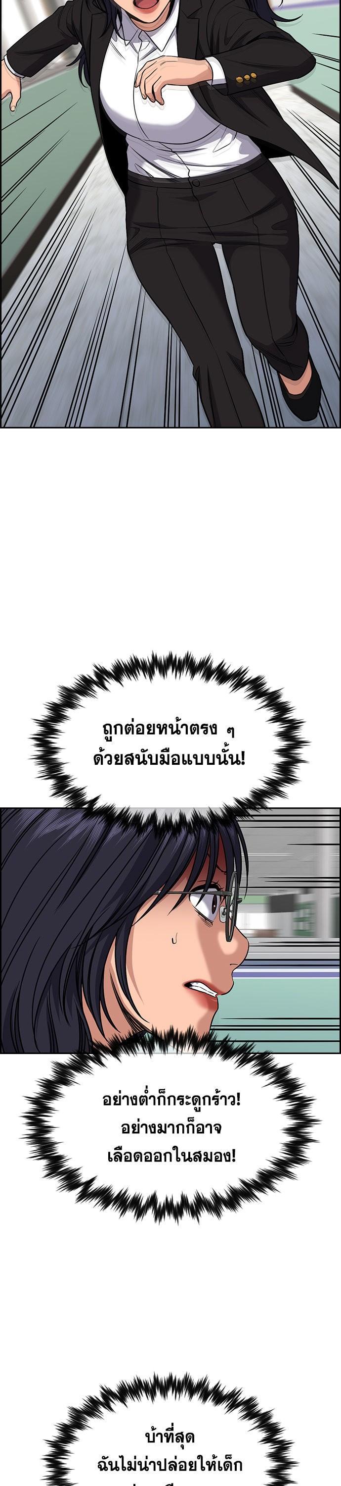 Manga-lc-com อ่านมังงะ อ่านการ์ตูน ออนไลน์ ฟรี True Education การศึกษาที่แท้ทรู ตอนที่ 1 2 3 4 5 6 7 8 9 10 11 12 13 14 ฟรี ไม่มีโฆษณา Manga-lc - อ่าน มังงะ อ่าน การ์ตูน ออนไลน์ อ่านมังงะ ฟรี