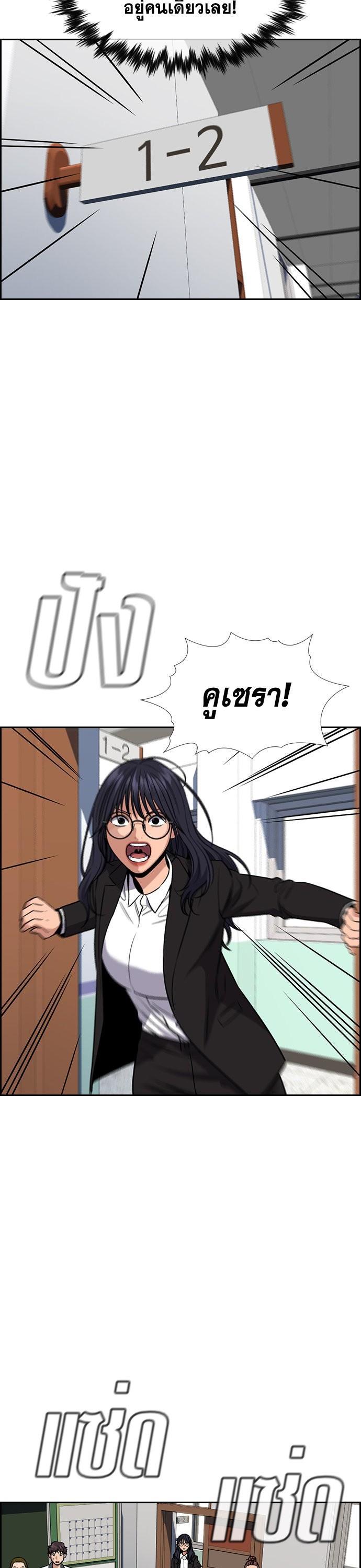 Manga-lc-com อ่านมังงะ อ่านการ์ตูน ออนไลน์ ฟรี True Education การศึกษาที่แท้ทรู ตอนที่ 1 2 3 4 5 6 7 8 9 10 11 12 13 14 ฟรี ไม่มีโฆษณา Manga-lc - อ่าน มังงะ อ่าน การ์ตูน ออนไลน์ อ่านมังงะ ฟรี