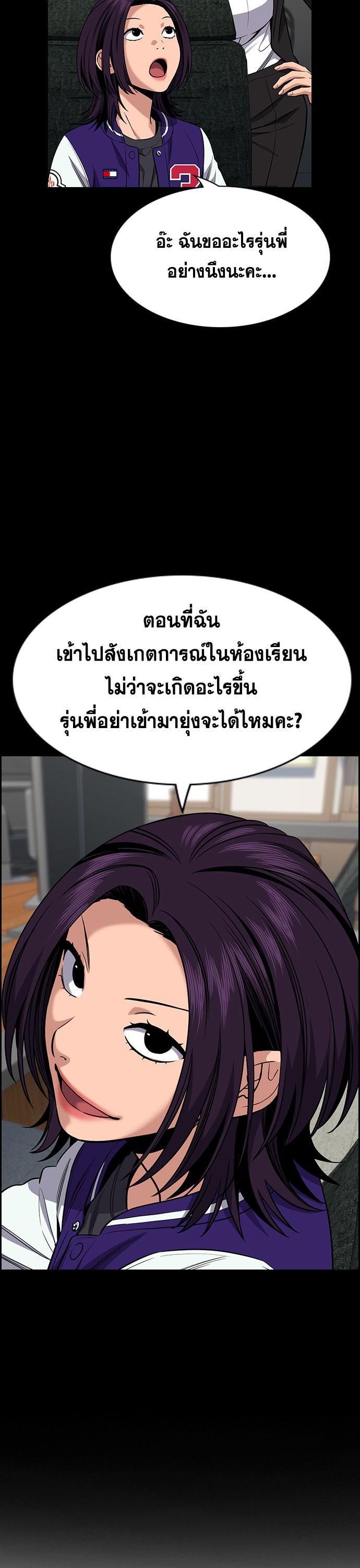 Manga-lc-com อ่านมังงะ อ่านการ์ตูน ออนไลน์ ฟรี True Education การศึกษาที่แท้ทรู ตอนที่ 1 2 3 4 5 6 7 8 9 10 11 12 13 14 ฟรี ไม่มีโฆษณา Manga-lc - อ่าน มังงะ อ่าน การ์ตูน ออนไลน์ อ่านมังงะ ฟรี