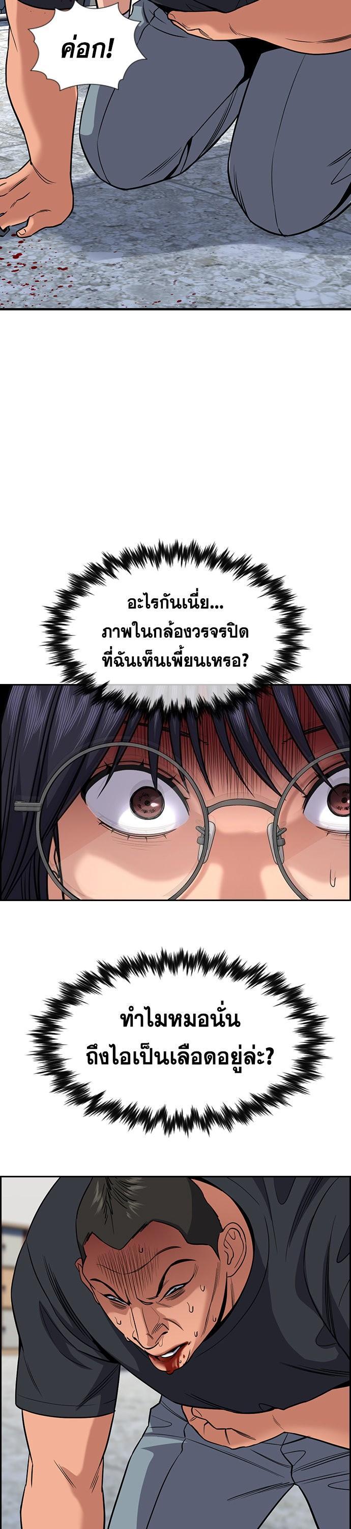 Manga-lc-com อ่านมังงะ อ่านการ์ตูน ออนไลน์ ฟรี True Education การศึกษาที่แท้ทรู ตอนที่ 1 2 3 4 5 6 7 8 9 10 11 12 13 14 ฟรี ไม่มีโฆษณา Manga-lc - อ่าน มังงะ อ่าน การ์ตูน ออนไลน์ อ่านมังงะ ฟรี