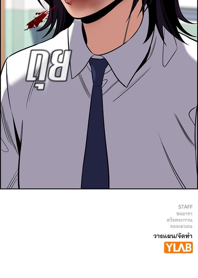 Manga-lc-com อ่านมังงะ อ่านการ์ตูน ออนไลน์ ฟรี True Education การศึกษาที่แท้ทรู ตอนที่ 1 2 3 4 5 6 7 8 9 10 11 12 13 14 ฟรี ไม่มีโฆษณา Manga-lc - อ่าน มังงะ อ่าน การ์ตูน ออนไลน์ อ่านมังงะ ฟรี