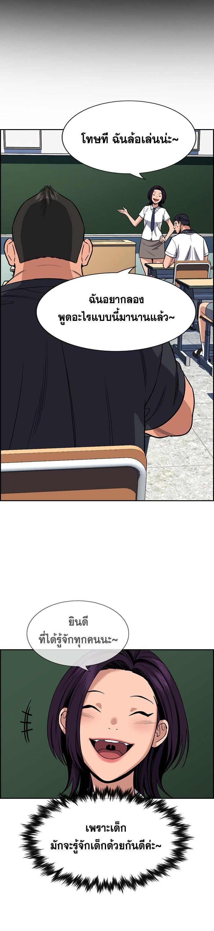 Manga-lc-com อ่านมังงะ อ่านการ์ตูน ออนไลน์ ฟรี True Education การศึกษาที่แท้ทรู ตอนที่ 1 2 3 4 5 6 7 8 9 10 11 12 13 14 ฟรี ไม่มีโฆษณา Manga-lc - อ่าน มังงะ อ่าน การ์ตูน ออนไลน์ อ่านมังงะ ฟรี