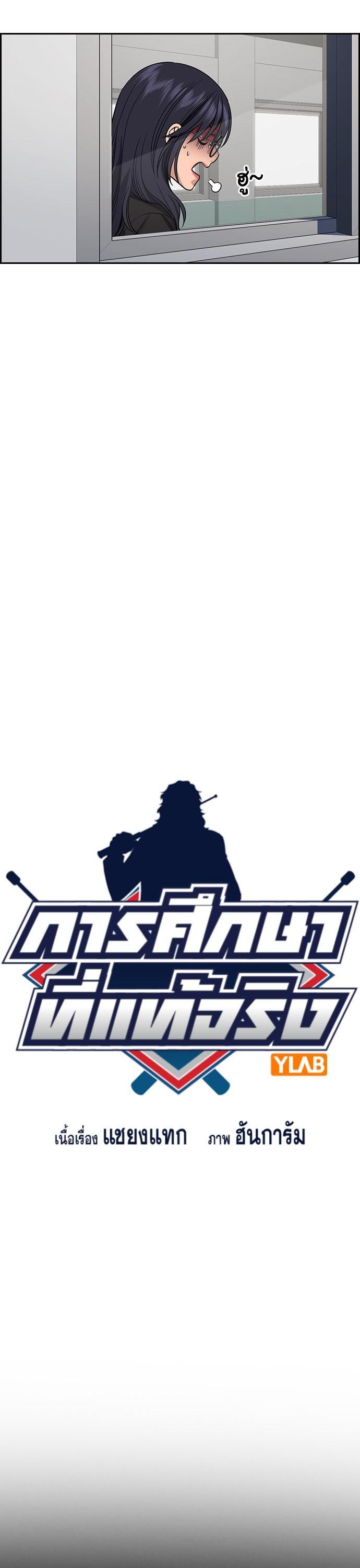 Manga-lc-com อ่านมังงะ อ่านการ์ตูน ออนไลน์ ฟรี True Education การศึกษาที่แท้ทรู ตอนที่ 1 2 3 4 5 6 7 8 9 10 11 12 13 14 ฟรี ไม่มีโฆษณา Manga-lc - อ่าน มังงะ อ่าน การ์ตูน ออนไลน์ อ่านมังงะ ฟรี