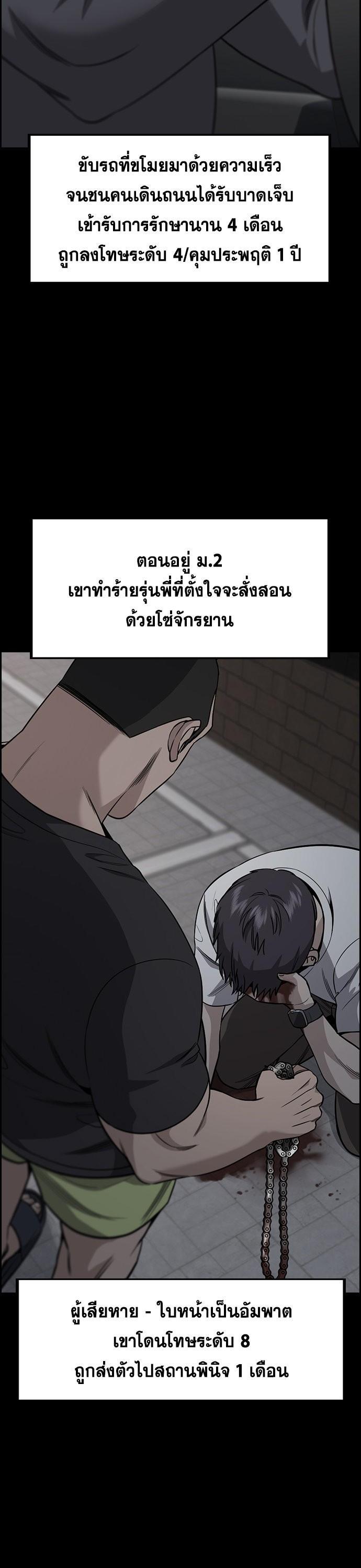 Manga-lc-com อ่านมังงะ อ่านการ์ตูน ออนไลน์ ฟรี True Education การศึกษาที่แท้ทรู ตอนที่ 1 2 3 4 5 6 7 8 9 10 11 12 13 14 ฟรี ไม่มีโฆษณา Manga-lc - อ่าน มังงะ อ่าน การ์ตูน ออนไลน์ อ่านมังงะ ฟรี