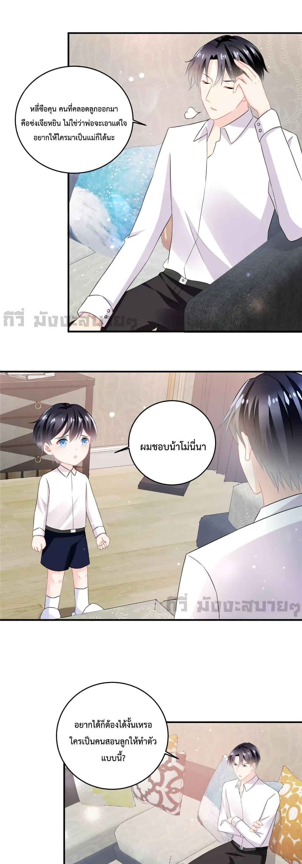 Manga-lc-com อ่านมังงะ อ่านการ์ตูน ออนไลน์ ฟรี Oh My Baby เจ้าแฝดสามตัวป่วน ตอนที่ 1 2 3 4 5 6 7 8 9 10 11 12 13 14 ฟรี ไม่มีโฆษณา Manga-lc - อ่าน มังงะ อ่าน การ์ตูน ออนไลน์ อ่านมังงะ ฟรี