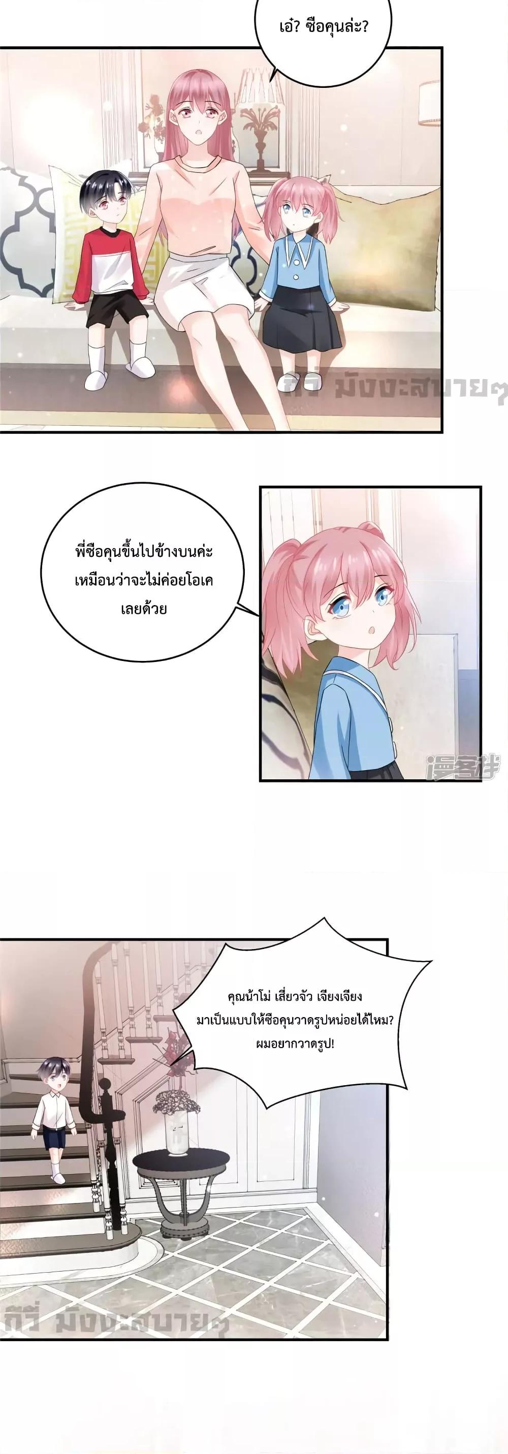 Manga-lc-com อ่านมังงะ อ่านการ์ตูน ออนไลน์ ฟรี Oh My Baby เจ้าแฝดสามตัวป่วน ตอนที่ 1 2 3 4 5 6 7 8 9 10 11 12 13 14 ฟรี ไม่มีโฆษณา Manga-lc - อ่าน มังงะ อ่าน การ์ตูน ออนไลน์ อ่านมังงะ ฟรี