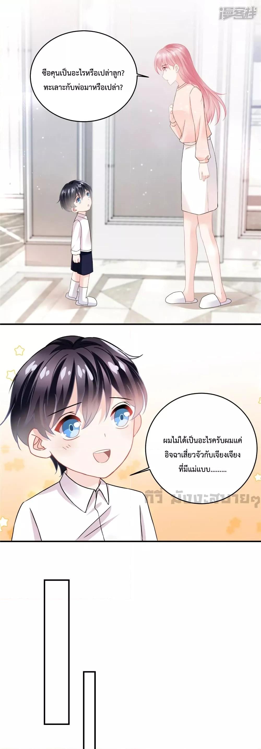 Manga-lc-com อ่านมังงะ อ่านการ์ตูน ออนไลน์ ฟรี Oh My Baby เจ้าแฝดสามตัวป่วน ตอนที่ 1 2 3 4 5 6 7 8 9 10 11 12 13 14 ฟรี ไม่มีโฆษณา Manga-lc - อ่าน มังงะ อ่าน การ์ตูน ออนไลน์ อ่านมังงะ ฟรี