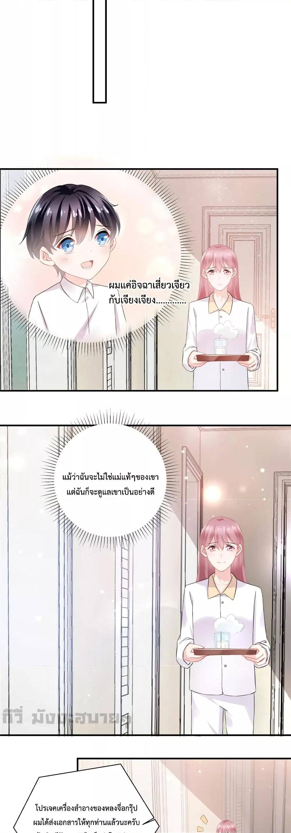 Manga-lc-com อ่านมังงะ อ่านการ์ตูน ออนไลน์ ฟรี Oh My Baby เจ้าแฝดสามตัวป่วน ตอนที่ 1 2 3 4 5 6 7 8 9 10 11 12 13 14 ฟรี ไม่มีโฆษณา Manga-lc - อ่าน มังงะ อ่าน การ์ตูน ออนไลน์ อ่านมังงะ ฟรี