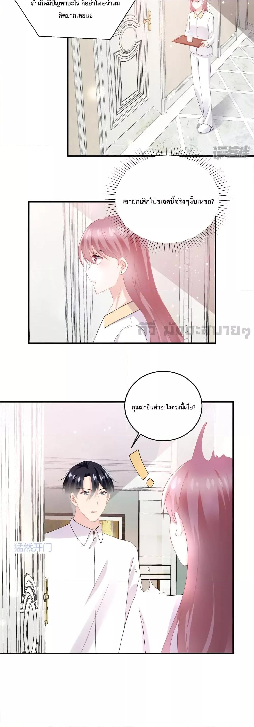 Manga-lc-com อ่านมังงะ อ่านการ์ตูน ออนไลน์ ฟรี Oh My Baby เจ้าแฝดสามตัวป่วน ตอนที่ 1 2 3 4 5 6 7 8 9 10 11 12 13 14 ฟรี ไม่มีโฆษณา Manga-lc - อ่าน มังงะ อ่าน การ์ตูน ออนไลน์ อ่านมังงะ ฟรี