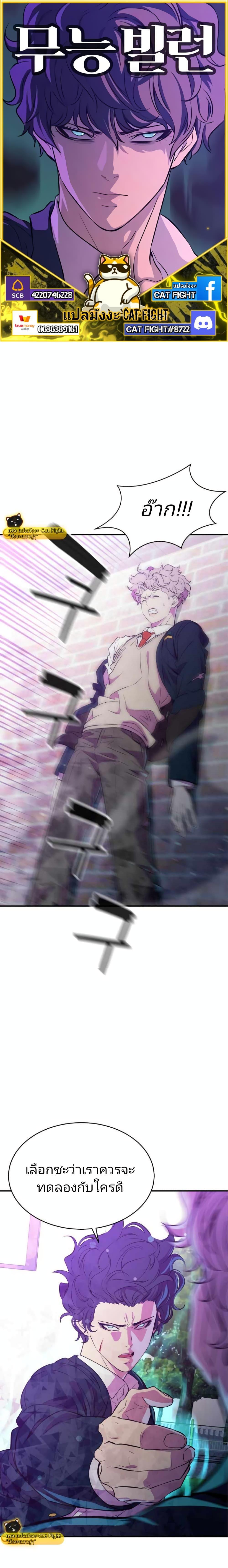 Manga-lc-com อ่านมังงะ อ่านการ์ตูน ออนไลน์ ฟรี Incompetent Villain ตอนที่ 1 2 3 4 5 6 7 8 9 10 11 12 13 14 ฟรี ไม่มีโฆษณา Manga-lc - อ่าน มังงะ อ่าน การ์ตูน ออนไลน์ อ่านมังงะ ฟรี