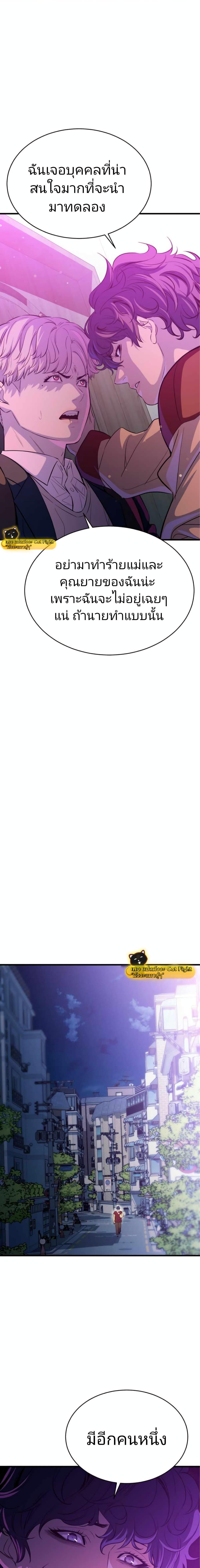 Manga-lc-com อ่านมังงะ อ่านการ์ตูน ออนไลน์ ฟรี Incompetent Villain ตอนที่ 1 2 3 4 5 6 7 8 9 10 11 12 13 14 ฟรี ไม่มีโฆษณา Manga-lc - อ่าน มังงะ อ่าน การ์ตูน ออนไลน์ อ่านมังงะ ฟรี