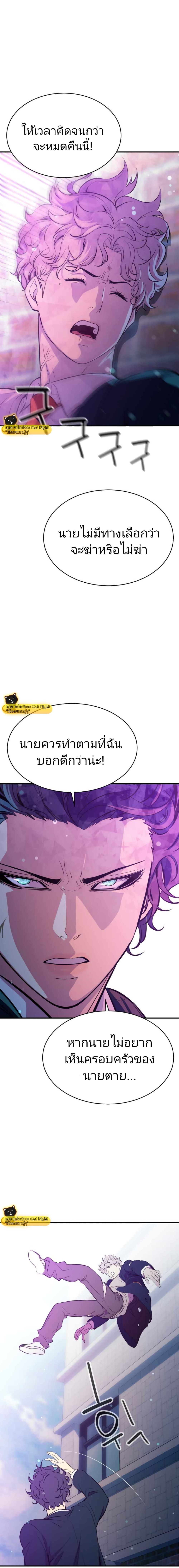 Manga-lc-com อ่านมังงะ อ่านการ์ตูน ออนไลน์ ฟรี Incompetent Villain ตอนที่ 1 2 3 4 5 6 7 8 9 10 11 12 13 14 ฟรี ไม่มีโฆษณา Manga-lc - อ่าน มังงะ อ่าน การ์ตูน ออนไลน์ อ่านมังงะ ฟรี