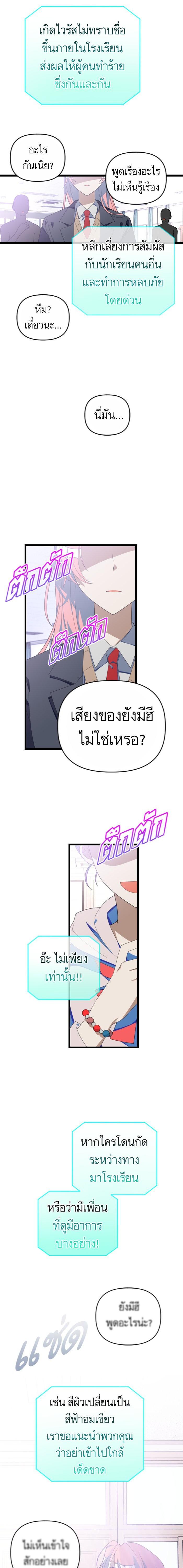 Manga-lc-com อ่านมังงะ อ่านการ์ตูน ออนไลน์ ฟรี โรแมนซ์ต้องรอด! ตอนที่ 1 2 3 4 5 6 7 8 9 10 11 12 13 14 ฟรี ไม่มีโฆษณา Manga-lc - อ่าน มังงะ อ่าน การ์ตูน ออนไลน์ อ่านมังงะ ฟรี