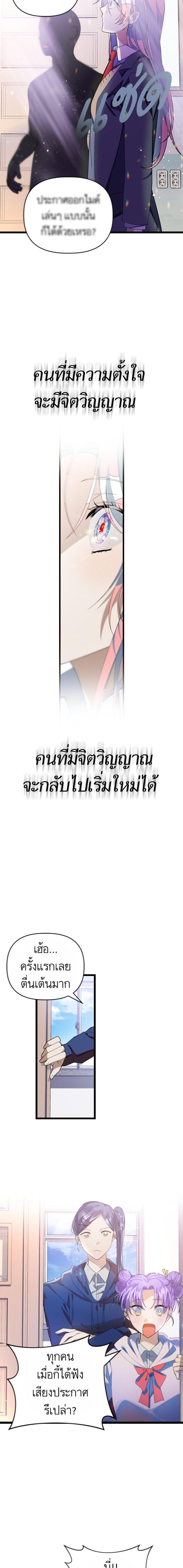 Manga-lc-com อ่านมังงะ อ่านการ์ตูน ออนไลน์ ฟรี โรแมนซ์ต้องรอด! ตอนที่ 1 2 3 4 5 6 7 8 9 10 11 12 13 14 ฟรี ไม่มีโฆษณา Manga-lc - อ่าน มังงะ อ่าน การ์ตูน ออนไลน์ อ่านมังงะ ฟรี