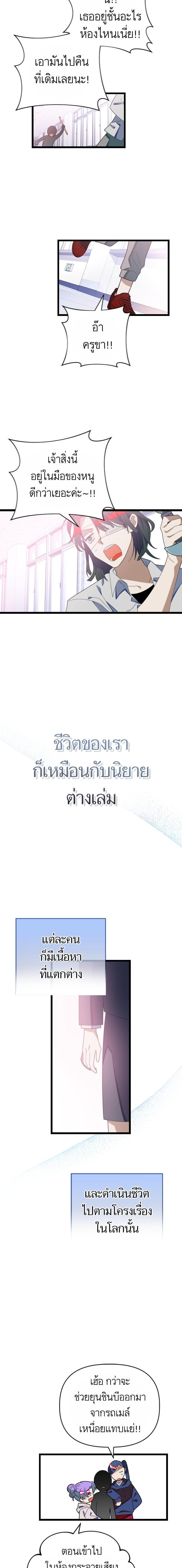 Manga-lc-com อ่านมังงะ อ่านการ์ตูน ออนไลน์ ฟรี โรแมนซ์ต้องรอด! ตอนที่ 1 2 3 4 5 6 7 8 9 10 11 12 13 14 ฟรี ไม่มีโฆษณา Manga-lc - อ่าน มังงะ อ่าน การ์ตูน ออนไลน์ อ่านมังงะ ฟรี