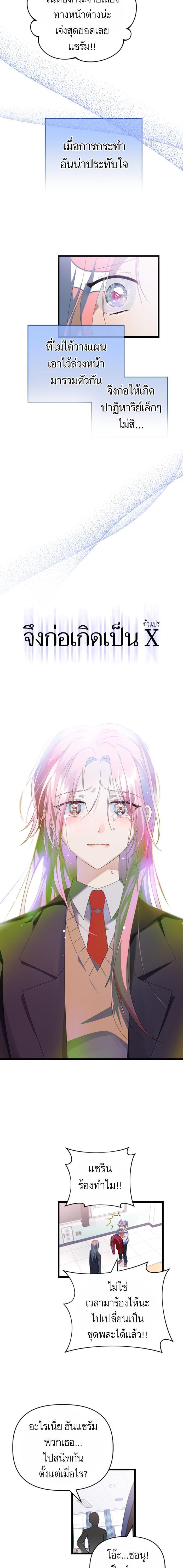 Manga-lc-com อ่านมังงะ อ่านการ์ตูน ออนไลน์ ฟรี โรแมนซ์ต้องรอด! ตอนที่ 1 2 3 4 5 6 7 8 9 10 11 12 13 14 ฟรี ไม่มีโฆษณา Manga-lc - อ่าน มังงะ อ่าน การ์ตูน ออนไลน์ อ่านมังงะ ฟรี