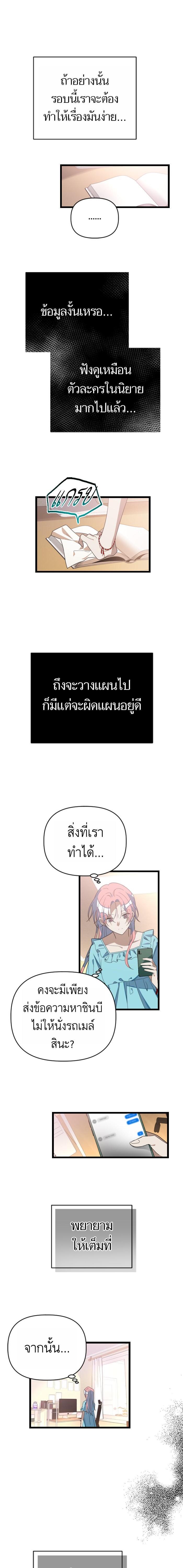 Manga-lc-com อ่านมังงะ อ่านการ์ตูน ออนไลน์ ฟรี โรแมนซ์ต้องรอด! ตอนที่ 1 2 3 4 5 6 7 8 9 10 11 12 13 14 ฟรี ไม่มีโฆษณา Manga-lc - อ่าน มังงะ อ่าน การ์ตูน ออนไลน์ อ่านมังงะ ฟรี