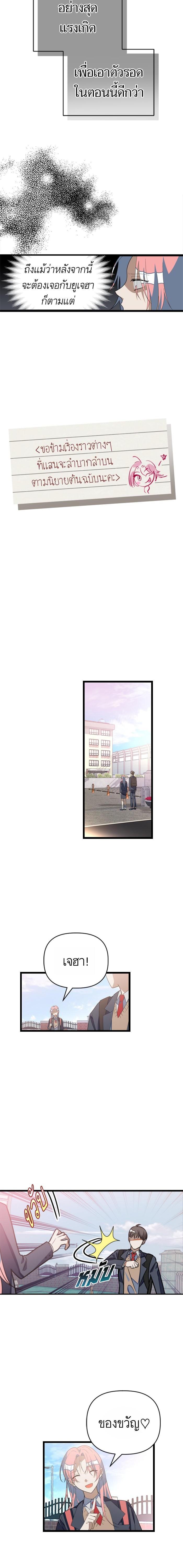 Manga-lc-com อ่านมังงะ อ่านการ์ตูน ออนไลน์ ฟรี โรแมนซ์ต้องรอด! ตอนที่ 1 2 3 4 5 6 7 8 9 10 11 12 13 14 ฟรี ไม่มีโฆษณา Manga-lc - อ่าน มังงะ อ่าน การ์ตูน ออนไลน์ อ่านมังงะ ฟรี