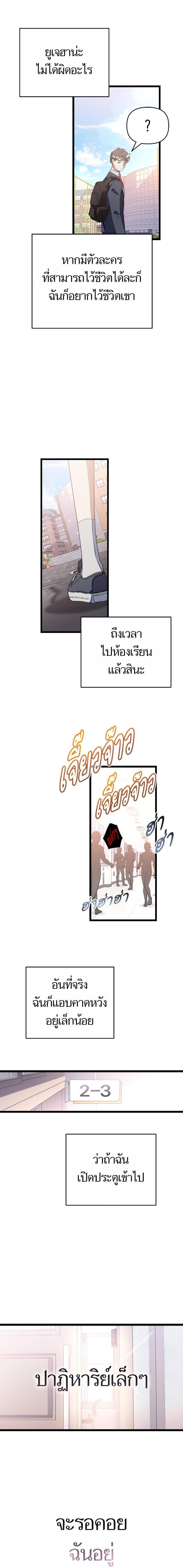 Manga-lc-com อ่านมังงะ อ่านการ์ตูน ออนไลน์ ฟรี โรแมนซ์ต้องรอด! ตอนที่ 1 2 3 4 5 6 7 8 9 10 11 12 13 14 ฟรี ไม่มีโฆษณา Manga-lc - อ่าน มังงะ อ่าน การ์ตูน ออนไลน์ อ่านมังงะ ฟรี