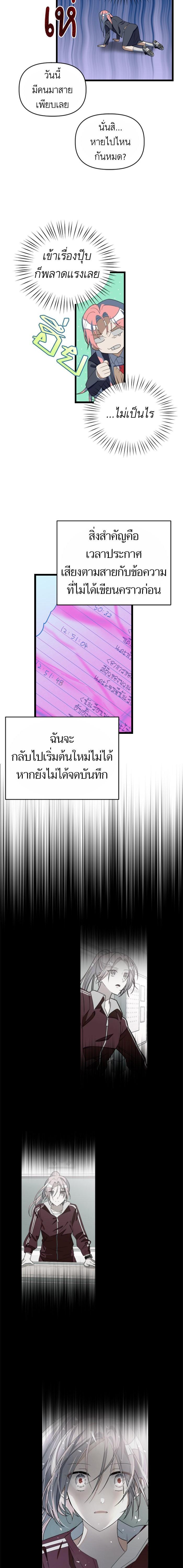 Manga-lc-com อ่านมังงะ อ่านการ์ตูน ออนไลน์ ฟรี โรแมนซ์ต้องรอด! ตอนที่ 1 2 3 4 5 6 7 8 9 10 11 12 13 14 ฟรี ไม่มีโฆษณา Manga-lc - อ่าน มังงะ อ่าน การ์ตูน ออนไลน์ อ่านมังงะ ฟรี