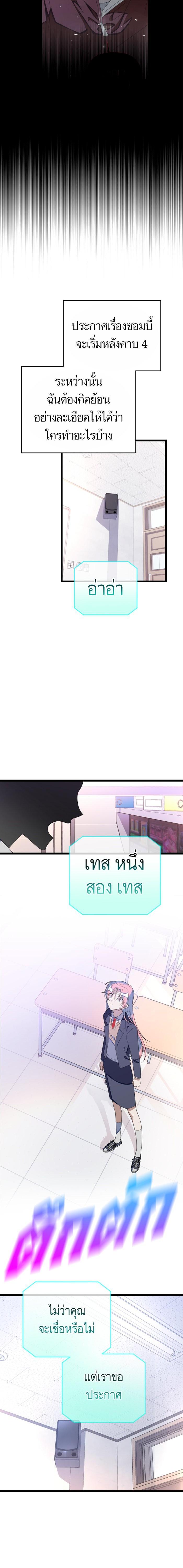 Manga-lc-com อ่านมังงะ อ่านการ์ตูน ออนไลน์ ฟรี โรแมนซ์ต้องรอด! ตอนที่ 1 2 3 4 5 6 7 8 9 10 11 12 13 14 ฟรี ไม่มีโฆษณา Manga-lc - อ่าน มังงะ อ่าน การ์ตูน ออนไลน์ อ่านมังงะ ฟรี