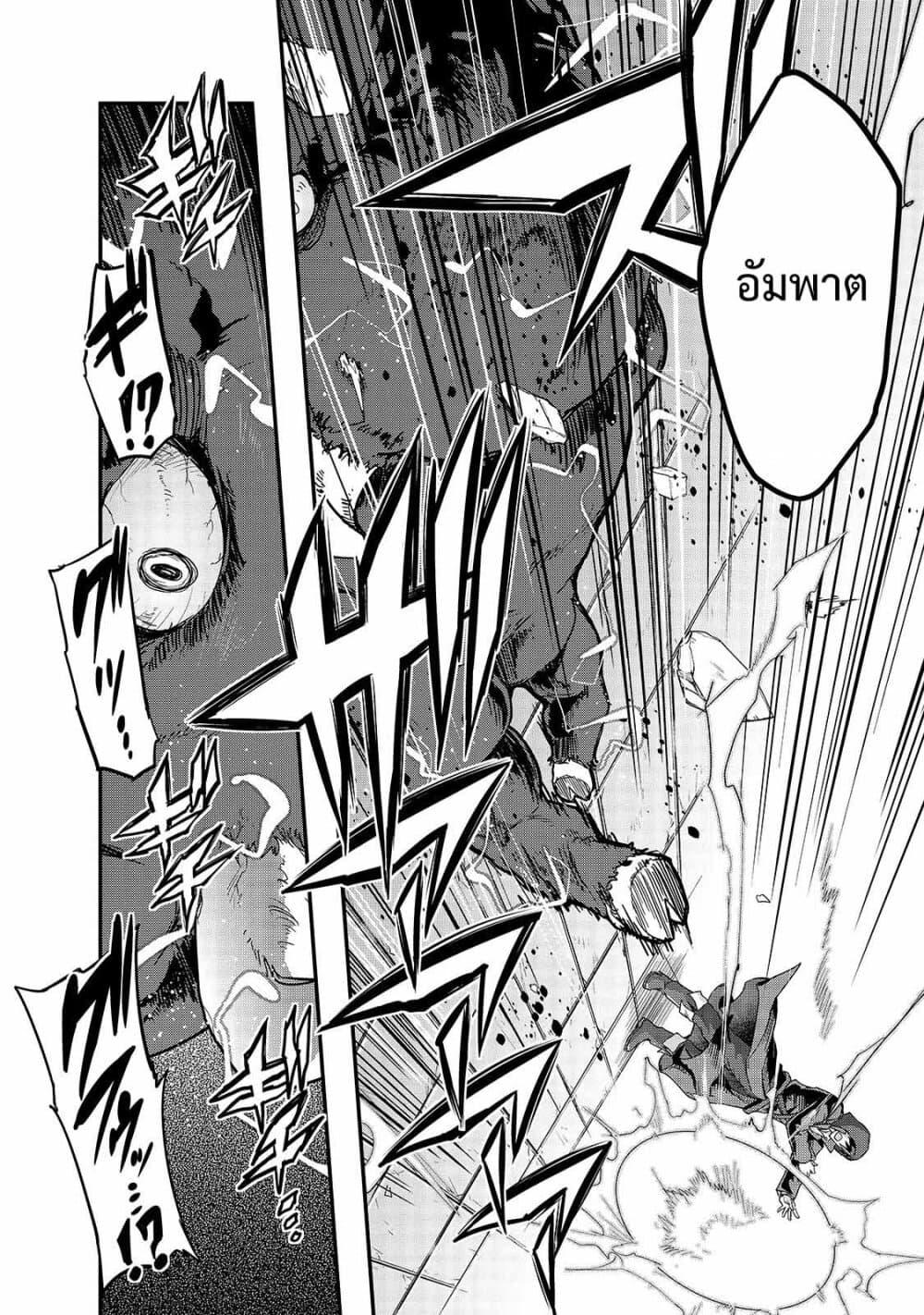 Manga-lc-com อ่านมังงะ อ่านการ์ตูน ออนไลน์ ฟรี Hazure Waku no [Joutai Ijou Skill] de Saikyou ni Natta Ore ga Subete wo Juurin Suru made ตอนที่ 1 2 3 4 5 6 7 8 9 10 11 12 13 14 ฟรี ไม่มีโฆษณา Manga-lc - อ่าน มังงะ อ่าน การ์ตูน ออนไลน์ อ่านมังงะ ฟรี