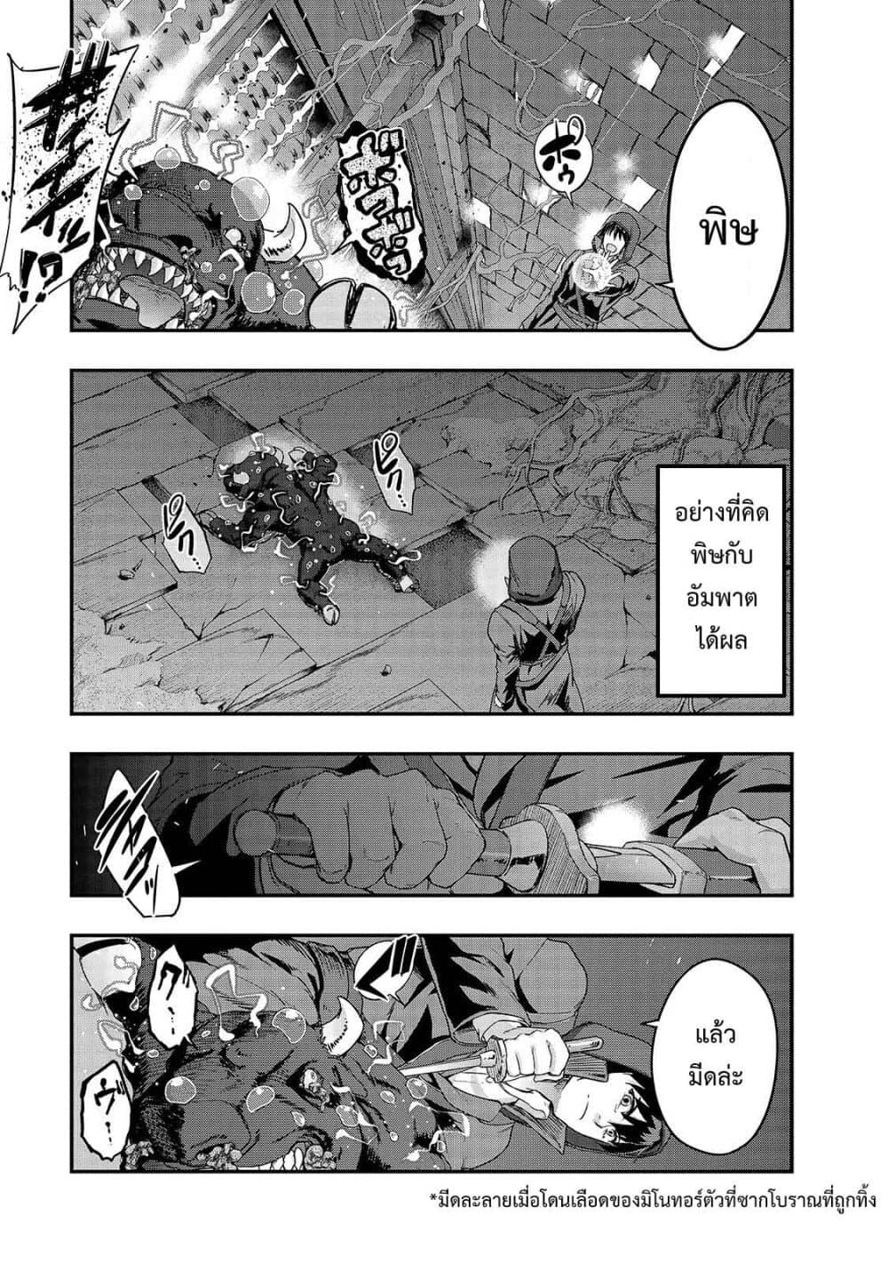 Manga-lc-com อ่านมังงะ อ่านการ์ตูน ออนไลน์ ฟรี Hazure Waku no [Joutai Ijou Skill] de Saikyou ni Natta Ore ga Subete wo Juurin Suru made ตอนที่ 1 2 3 4 5 6 7 8 9 10 11 12 13 14 ฟรี ไม่มีโฆษณา Manga-lc - อ่าน มังงะ อ่าน การ์ตูน ออนไลน์ อ่านมังงะ ฟรี