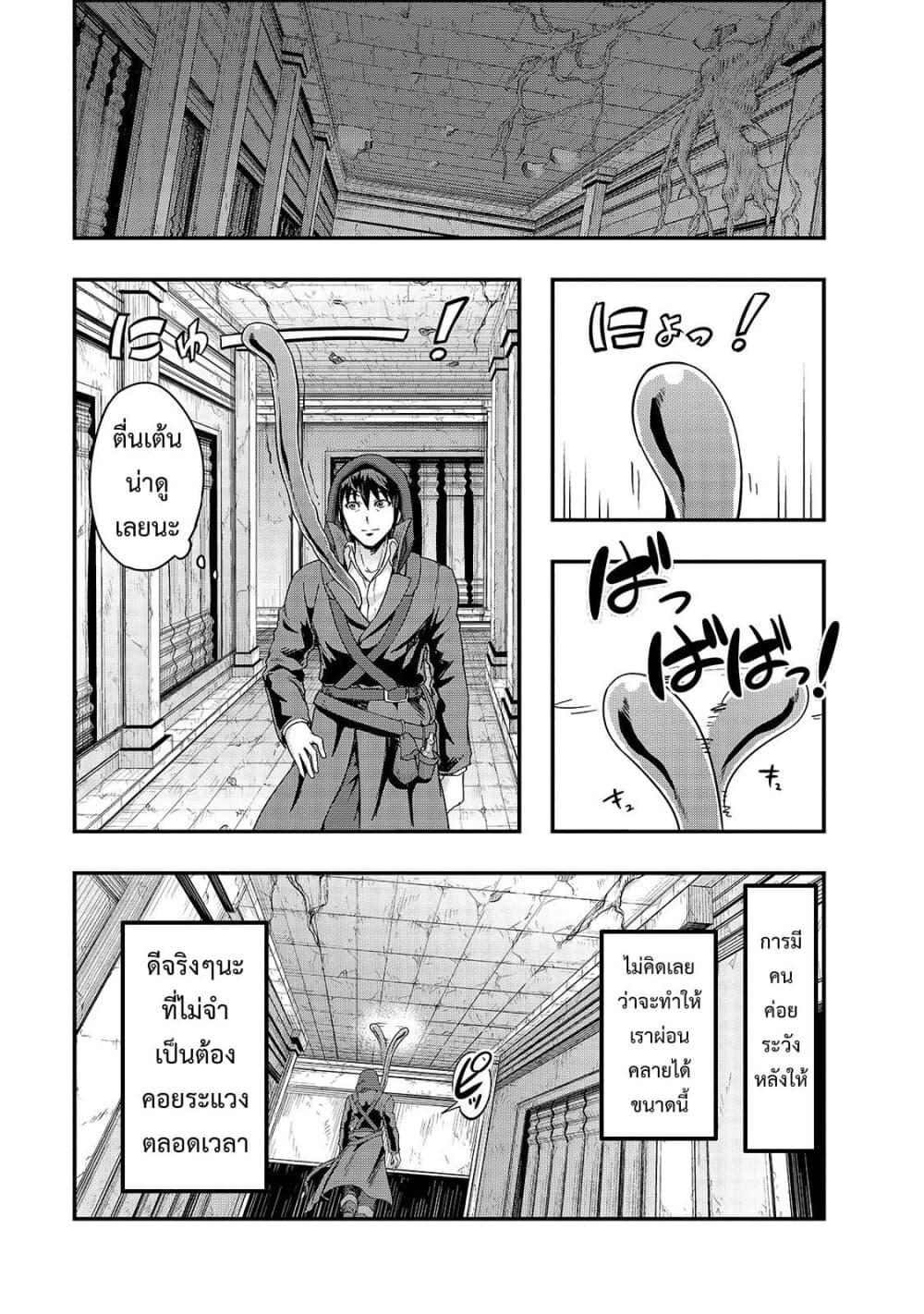 Manga-lc-com อ่านมังงะ อ่านการ์ตูน ออนไลน์ ฟรี Hazure Waku no [Joutai Ijou Skill] de Saikyou ni Natta Ore ga Subete wo Juurin Suru made ตอนที่ 1 2 3 4 5 6 7 8 9 10 11 12 13 14 ฟรี ไม่มีโฆษณา Manga-lc - อ่าน มังงะ อ่าน การ์ตูน ออนไลน์ อ่านมังงะ ฟรี