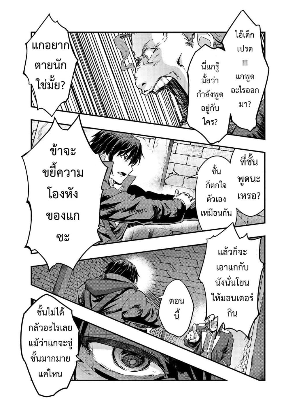 Manga-lc-com อ่านมังงะ อ่านการ์ตูน ออนไลน์ ฟรี Hazure Waku no [Joutai Ijou Skill] de Saikyou ni Natta Ore ga Subete wo Juurin Suru made ตอนที่ 1 2 3 4 5 6 7 8 9 10 11 12 13 14 ฟรี ไม่มีโฆษณา Manga-lc - อ่าน มังงะ อ่าน การ์ตูน ออนไลน์ อ่านมังงะ ฟรี