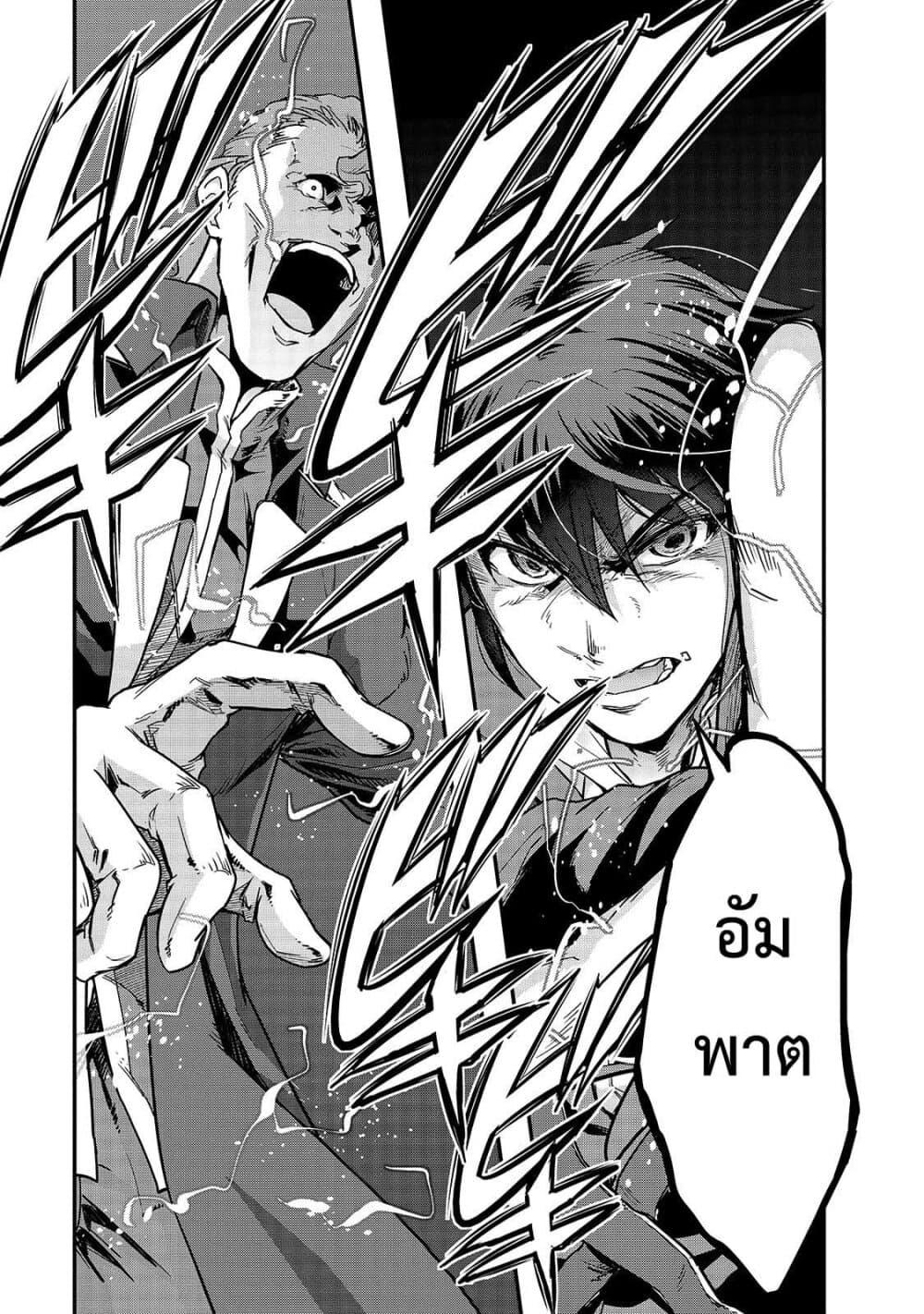 Manga-lc-com อ่านมังงะ อ่านการ์ตูน ออนไลน์ ฟรี Hazure Waku no [Joutai Ijou Skill] de Saikyou ni Natta Ore ga Subete wo Juurin Suru made ตอนที่ 1 2 3 4 5 6 7 8 9 10 11 12 13 14 ฟรี ไม่มีโฆษณา Manga-lc - อ่าน มังงะ อ่าน การ์ตูน ออนไลน์ อ่านมังงะ ฟรี