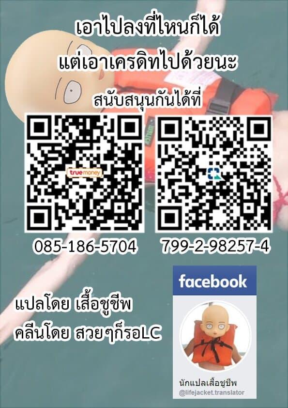 Manga-lc-com อ่านมังงะ อ่านการ์ตูน ออนไลน์ ฟรี Hazure Waku no [Joutai Ijou Skill] de Saikyou ni Natta Ore ga Subete wo Juurin Suru made ตอนที่ 1 2 3 4 5 6 7 8 9 10 11 12 13 14 ฟรี ไม่มีโฆษณา Manga-lc - อ่าน มังงะ อ่าน การ์ตูน ออนไลน์ อ่านมังงะ ฟรี