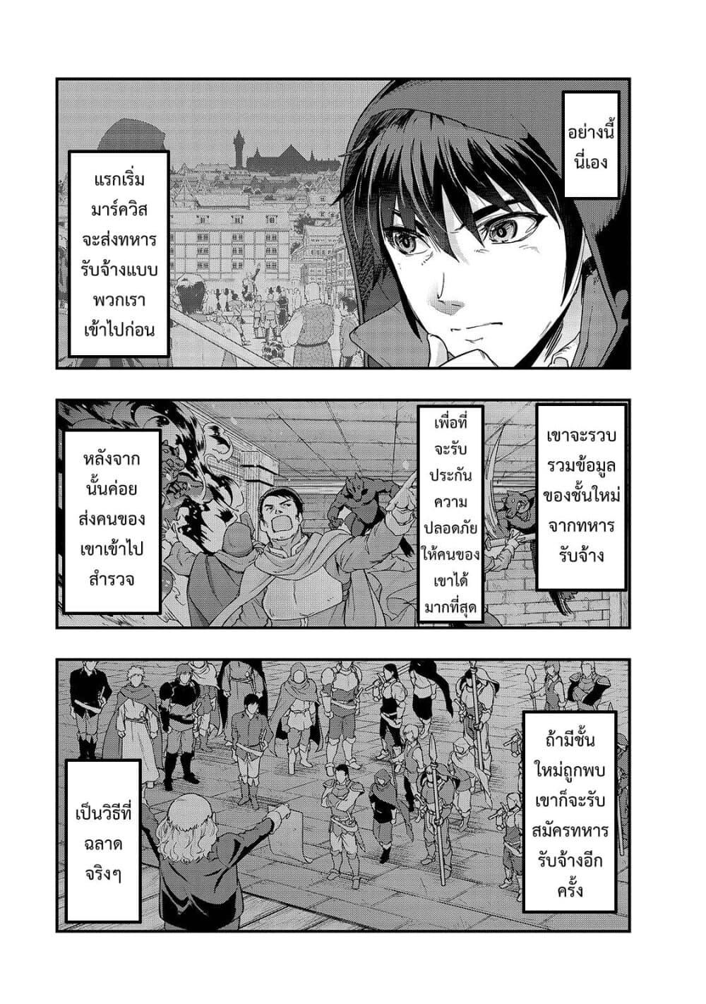 Manga-lc-com อ่านมังงะ อ่านการ์ตูน ออนไลน์ ฟรี Hazure Waku no [Joutai Ijou Skill] de Saikyou ni Natta Ore ga Subete wo Juurin Suru made ตอนที่ 1 2 3 4 5 6 7 8 9 10 11 12 13 14 ฟรี ไม่มีโฆษณา Manga-lc - อ่าน มังงะ อ่าน การ์ตูน ออนไลน์ อ่านมังงะ ฟรี