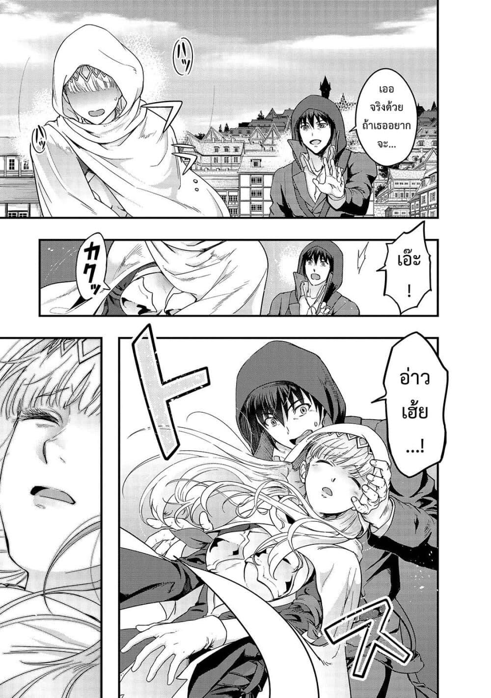 Manga-lc-com อ่านมังงะ อ่านการ์ตูน ออนไลน์ ฟรี Hazure Waku no [Joutai Ijou Skill] de Saikyou ni Natta Ore ga Subete wo Juurin Suru made ตอนที่ 1 2 3 4 5 6 7 8 9 10 11 12 13 14 ฟรี ไม่มีโฆษณา Manga-lc - อ่าน มังงะ อ่าน การ์ตูน ออนไลน์ อ่านมังงะ ฟรี