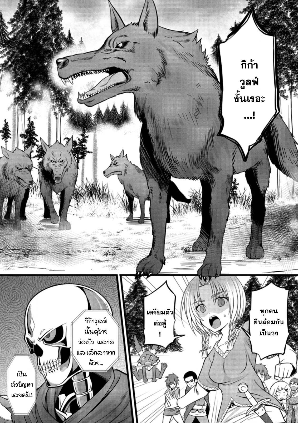 Manga-lc-com อ่านมังงะ อ่านการ์ตูน ออนไลน์ ฟรี Hazure Hantei kara Hajimatta Cheat Majutsushi Seikatsu ตอนที่ 1 2 3 4 5 6 7 8 9 10 11 12 13 14 ฟรี ไม่มีโฆษณา Manga-lc - อ่าน มังงะ อ่าน การ์ตูน ออนไลน์ อ่านมังงะ ฟรี