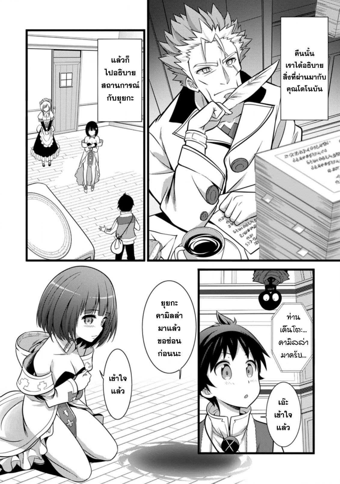Manga-lc-com อ่านมังงะ อ่านการ์ตูน ออนไลน์ ฟรี Hazure Hantei kara Hajimatta Cheat Majutsushi Seikatsu ตอนที่ 1 2 3 4 5 6 7 8 9 10 11 12 13 14 ฟรี ไม่มีโฆษณา Manga-lc - อ่าน มังงะ อ่าน การ์ตูน ออนไลน์ อ่านมังงะ ฟรี