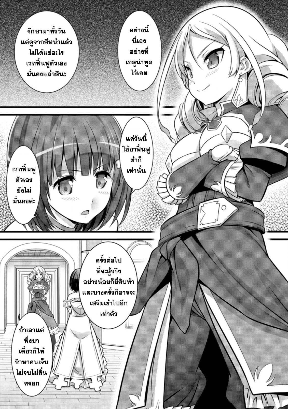 Manga-lc-com อ่านมังงะ อ่านการ์ตูน ออนไลน์ ฟรี Hazure Hantei kara Hajimatta Cheat Majutsushi Seikatsu ตอนที่ 1 2 3 4 5 6 7 8 9 10 11 12 13 14 ฟรี ไม่มีโฆษณา Manga-lc - อ่าน มังงะ อ่าน การ์ตูน ออนไลน์ อ่านมังงะ ฟรี