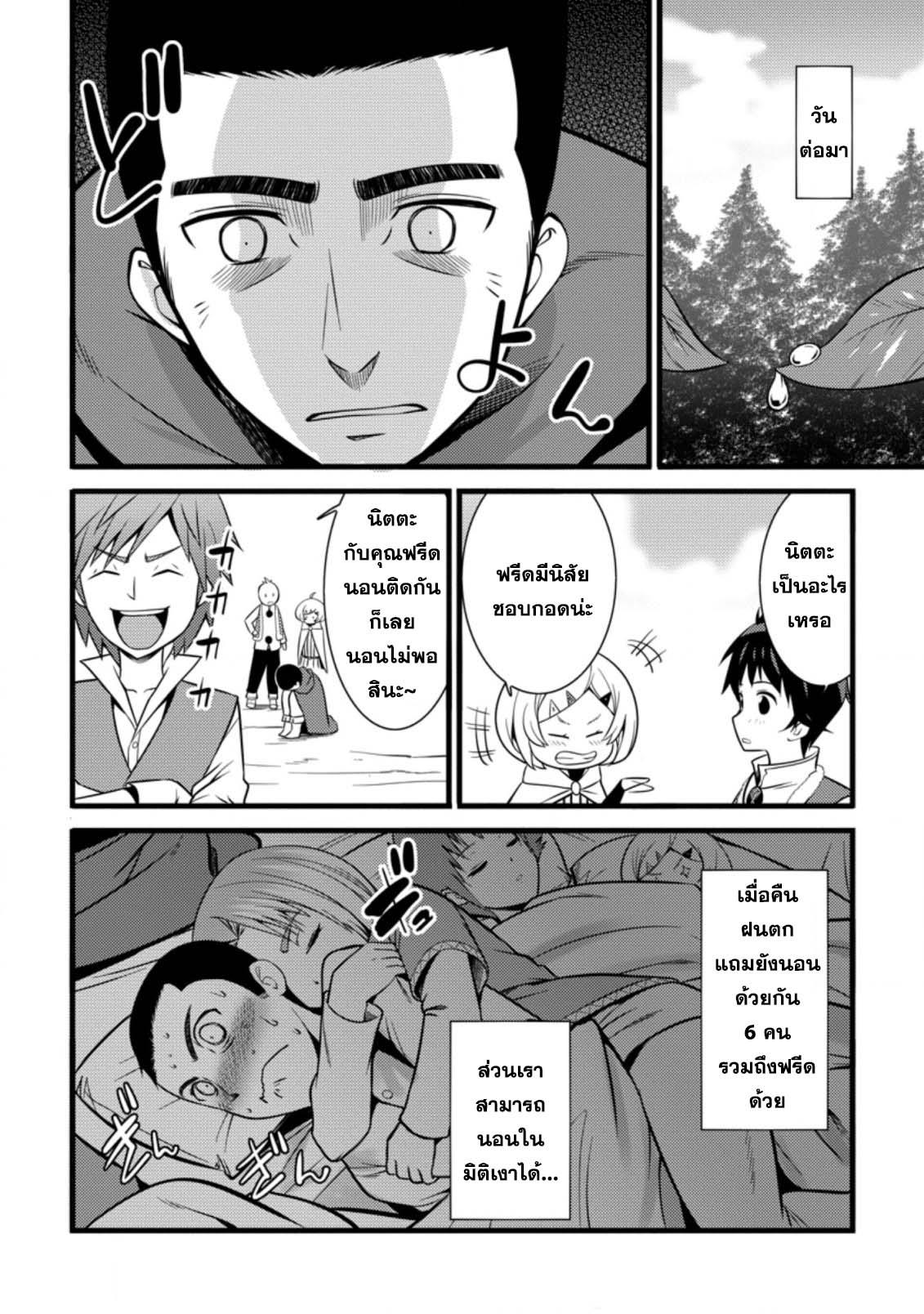 Manga-lc-com อ่านมังงะ อ่านการ์ตูน ออนไลน์ ฟรี Hazure Hantei kara Hajimatta Cheat Majutsushi Seikatsu ตอนที่ 1 2 3 4 5 6 7 8 9 10 11 12 13 14 ฟรี ไม่มีโฆษณา Manga-lc - อ่าน มังงะ อ่าน การ์ตูน ออนไลน์ อ่านมังงะ ฟรี