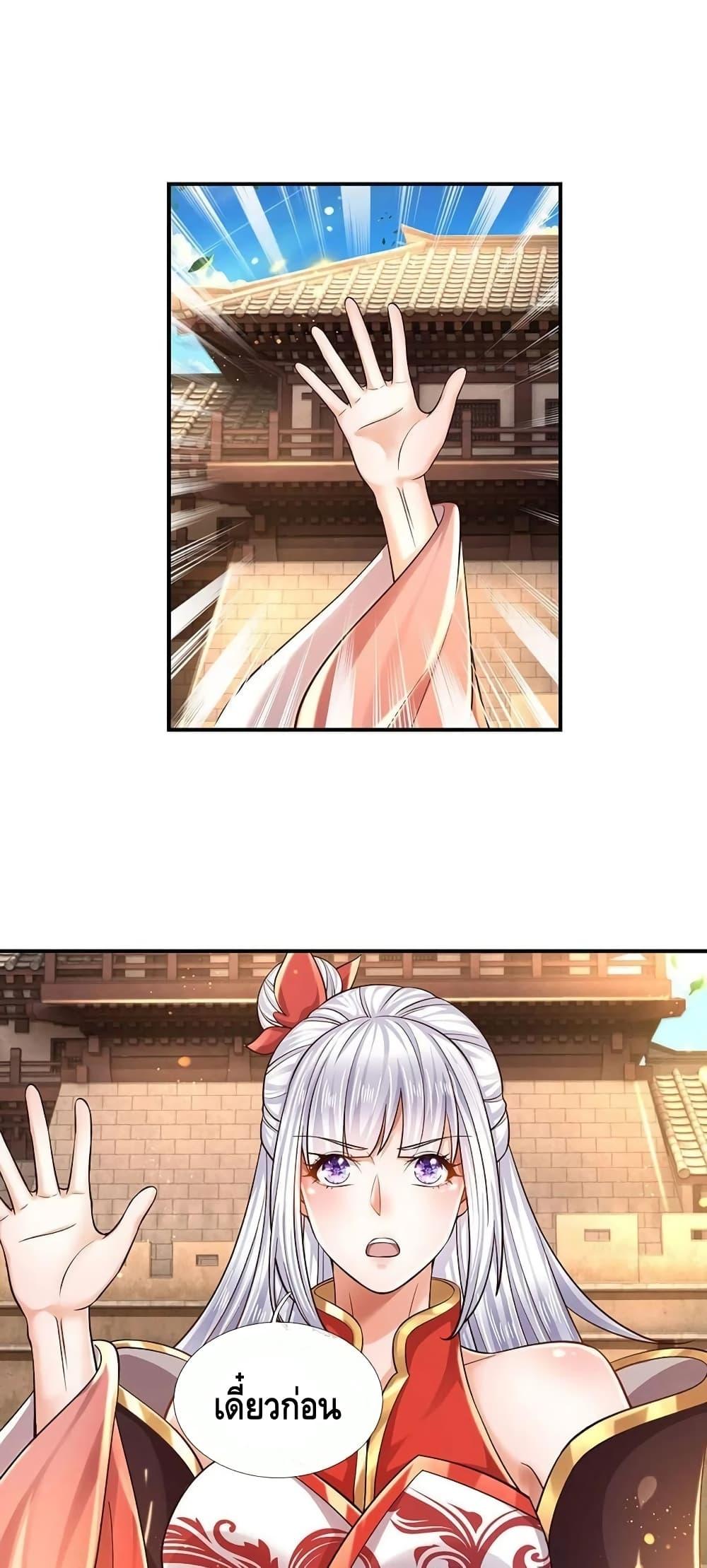 Manga-lc-com อ่านมังงะ อ่านการ์ตูน ออนไลน์ ฟรี Opening to Supreme Dantian ตอนที่ 1 2 3 4 5 6 7 8 9 10 11 12 13 14 ฟรี ไม่มีโฆษณา Manga-lc - อ่าน มังงะ อ่าน การ์ตูน ออนไลน์ อ่านมังงะ ฟรี