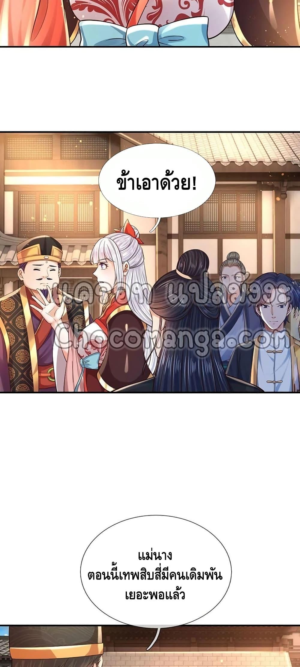 Manga-lc-com อ่านมังงะ อ่านการ์ตูน ออนไลน์ ฟรี Opening to Supreme Dantian ตอนที่ 1 2 3 4 5 6 7 8 9 10 11 12 13 14 ฟรี ไม่มีโฆษณา Manga-lc - อ่าน มังงะ อ่าน การ์ตูน ออนไลน์ อ่านมังงะ ฟรี