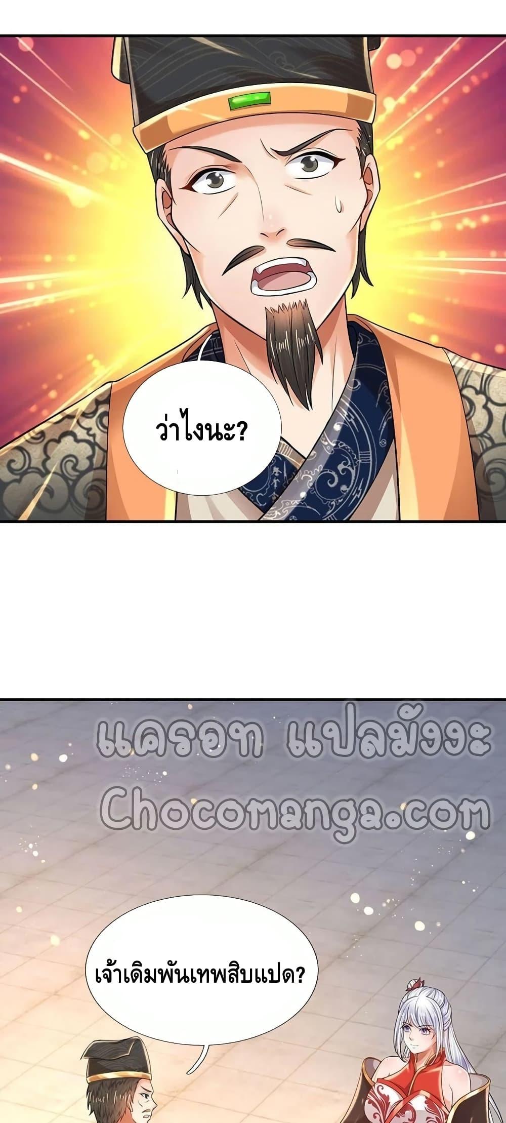Manga-lc-com อ่านมังงะ อ่านการ์ตูน ออนไลน์ ฟรี Opening to Supreme Dantian ตอนที่ 1 2 3 4 5 6 7 8 9 10 11 12 13 14 ฟรี ไม่มีโฆษณา Manga-lc - อ่าน มังงะ อ่าน การ์ตูน ออนไลน์ อ่านมังงะ ฟรี