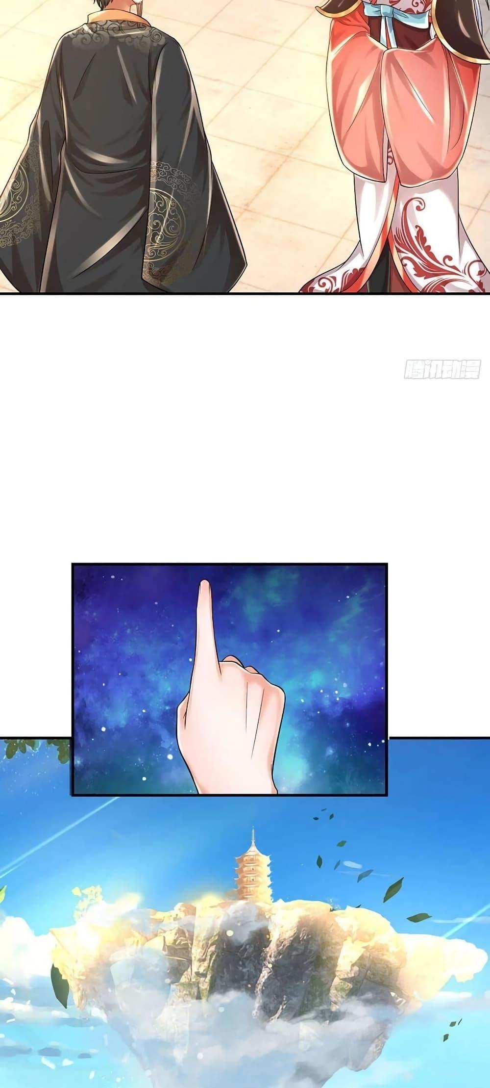 Manga-lc-com อ่านมังงะ อ่านการ์ตูน ออนไลน์ ฟรี Opening to Supreme Dantian ตอนที่ 1 2 3 4 5 6 7 8 9 10 11 12 13 14 ฟรี ไม่มีโฆษณา Manga-lc - อ่าน มังงะ อ่าน การ์ตูน ออนไลน์ อ่านมังงะ ฟรี