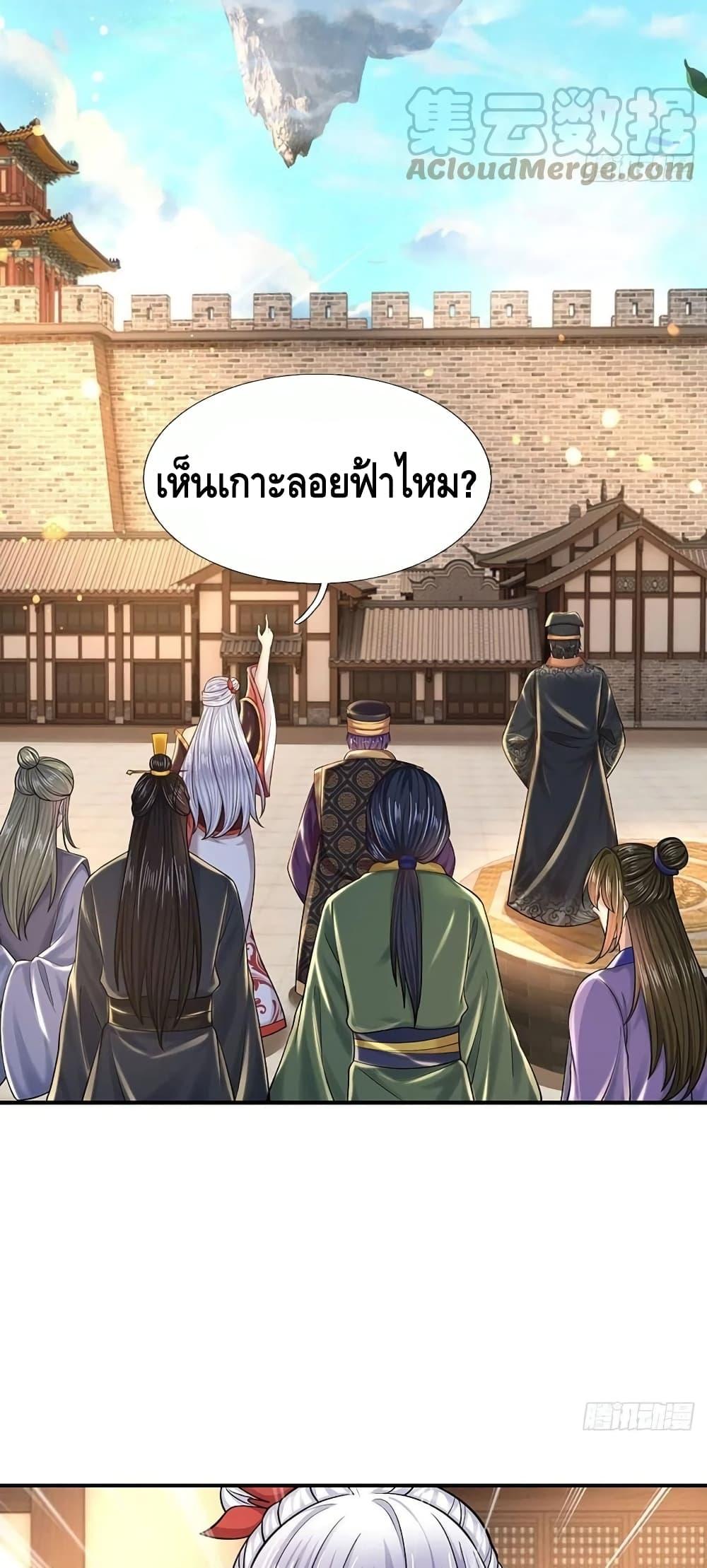 Manga-lc-com อ่านมังงะ อ่านการ์ตูน ออนไลน์ ฟรี Opening to Supreme Dantian ตอนที่ 1 2 3 4 5 6 7 8 9 10 11 12 13 14 ฟรี ไม่มีโฆษณา Manga-lc - อ่าน มังงะ อ่าน การ์ตูน ออนไลน์ อ่านมังงะ ฟรี