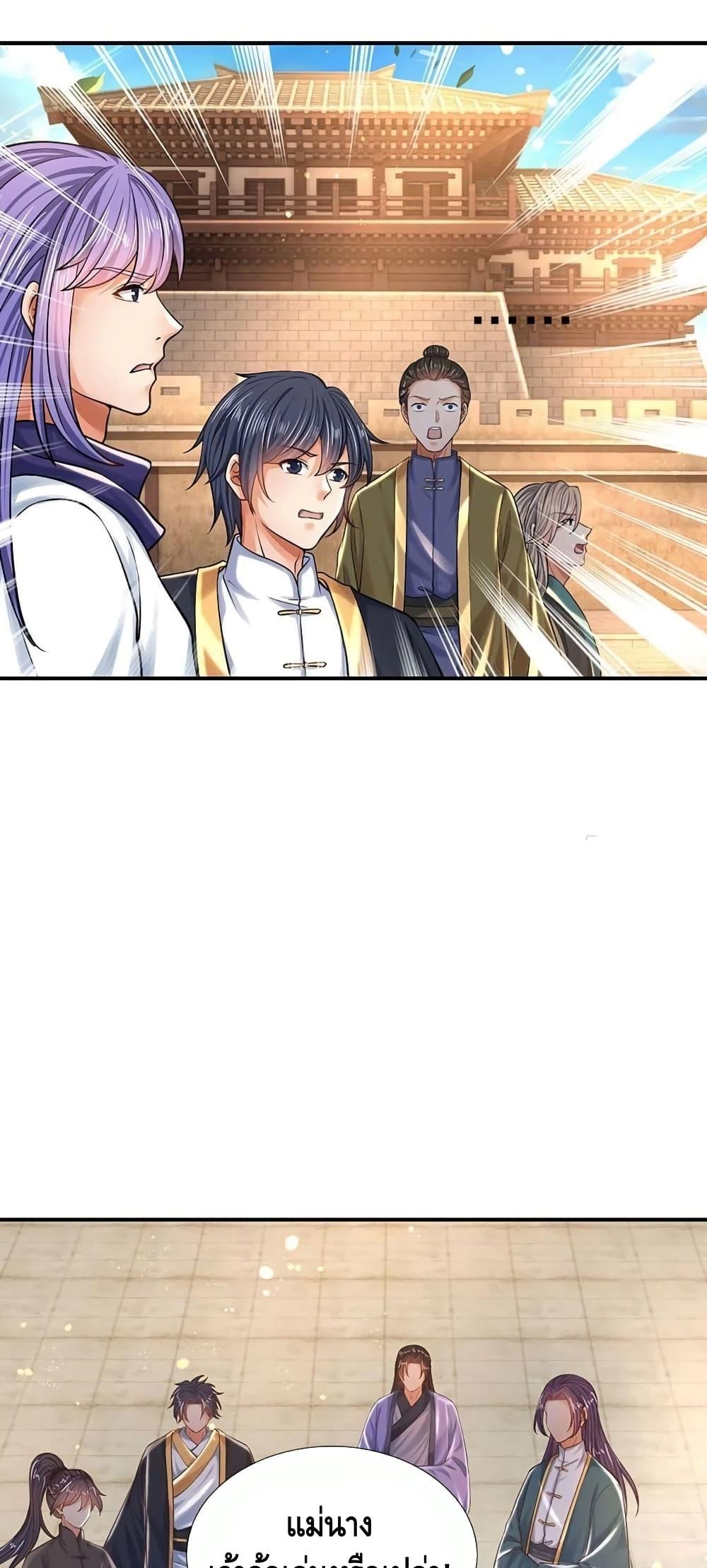 Manga-lc-com อ่านมังงะ อ่านการ์ตูน ออนไลน์ ฟรี Opening to Supreme Dantian ตอนที่ 1 2 3 4 5 6 7 8 9 10 11 12 13 14 ฟรี ไม่มีโฆษณา Manga-lc - อ่าน มังงะ อ่าน การ์ตูน ออนไลน์ อ่านมังงะ ฟรี