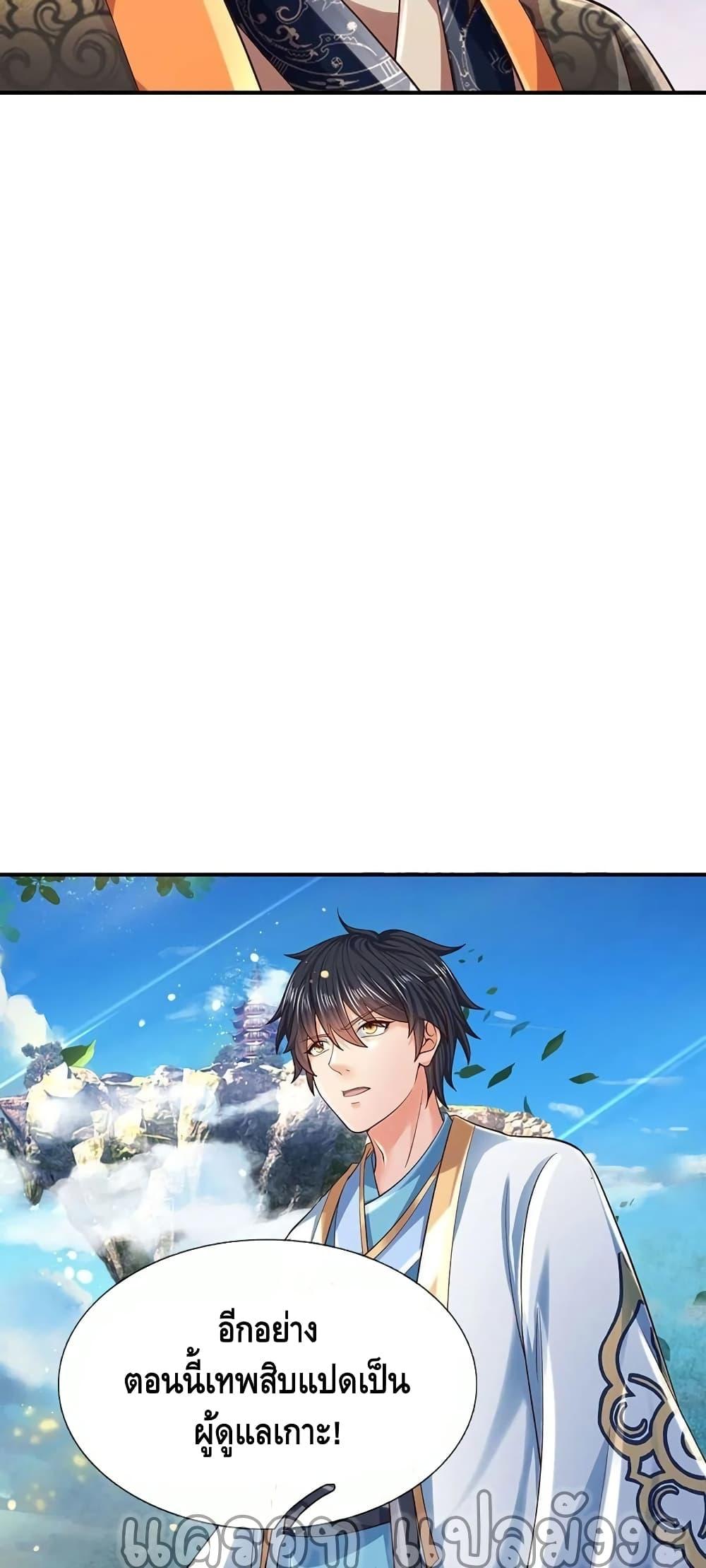 Manga-lc-com อ่านมังงะ อ่านการ์ตูน ออนไลน์ ฟรี Opening to Supreme Dantian ตอนที่ 1 2 3 4 5 6 7 8 9 10 11 12 13 14 ฟรี ไม่มีโฆษณา Manga-lc - อ่าน มังงะ อ่าน การ์ตูน ออนไลน์ อ่านมังงะ ฟรี