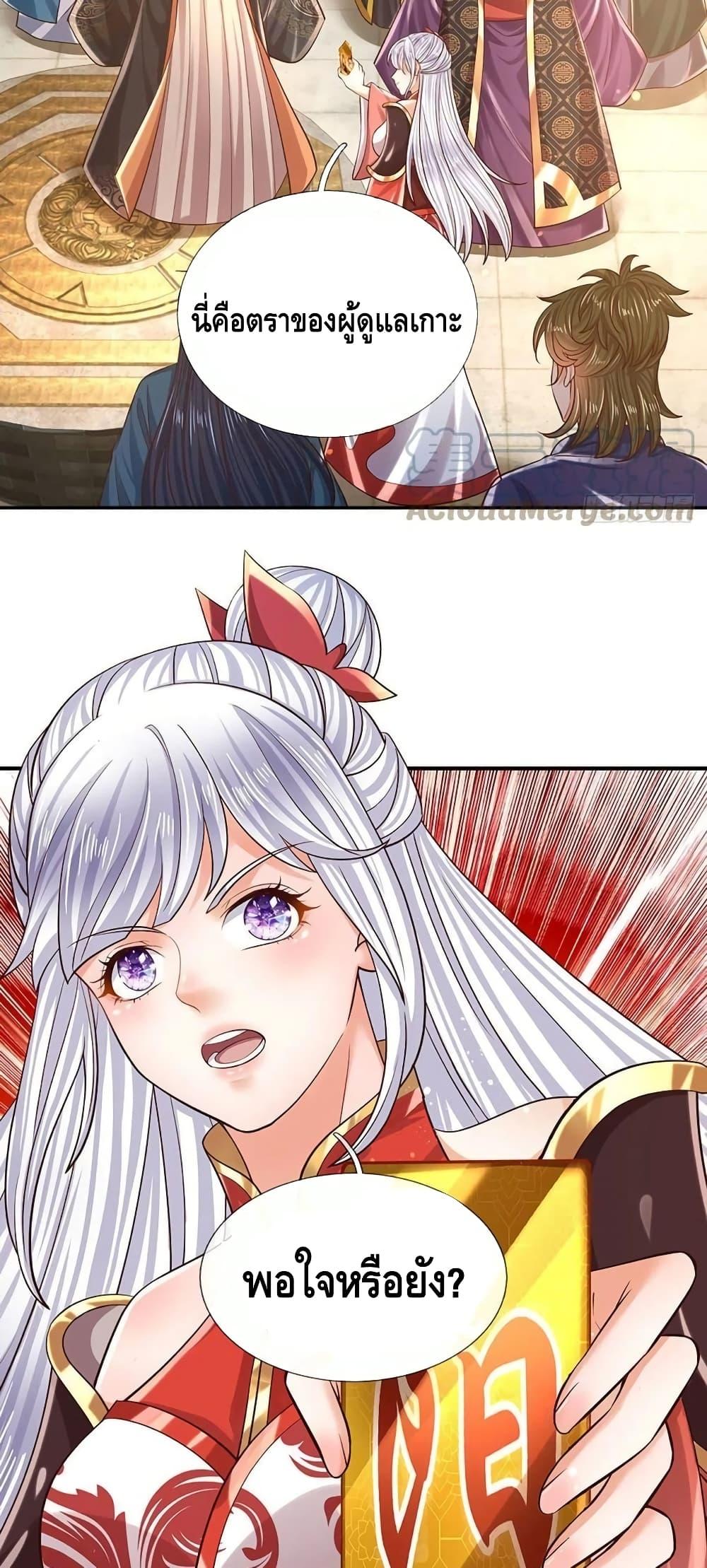 Manga-lc-com อ่านมังงะ อ่านการ์ตูน ออนไลน์ ฟรี Opening to Supreme Dantian ตอนที่ 1 2 3 4 5 6 7 8 9 10 11 12 13 14 ฟรี ไม่มีโฆษณา Manga-lc - อ่าน มังงะ อ่าน การ์ตูน ออนไลน์ อ่านมังงะ ฟรี