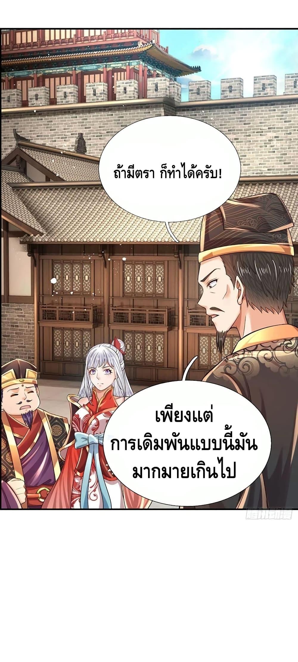 Manga-lc-com อ่านมังงะ อ่านการ์ตูน ออนไลน์ ฟรี Opening to Supreme Dantian ตอนที่ 1 2 3 4 5 6 7 8 9 10 11 12 13 14 ฟรี ไม่มีโฆษณา Manga-lc - อ่าน มังงะ อ่าน การ์ตูน ออนไลน์ อ่านมังงะ ฟรี