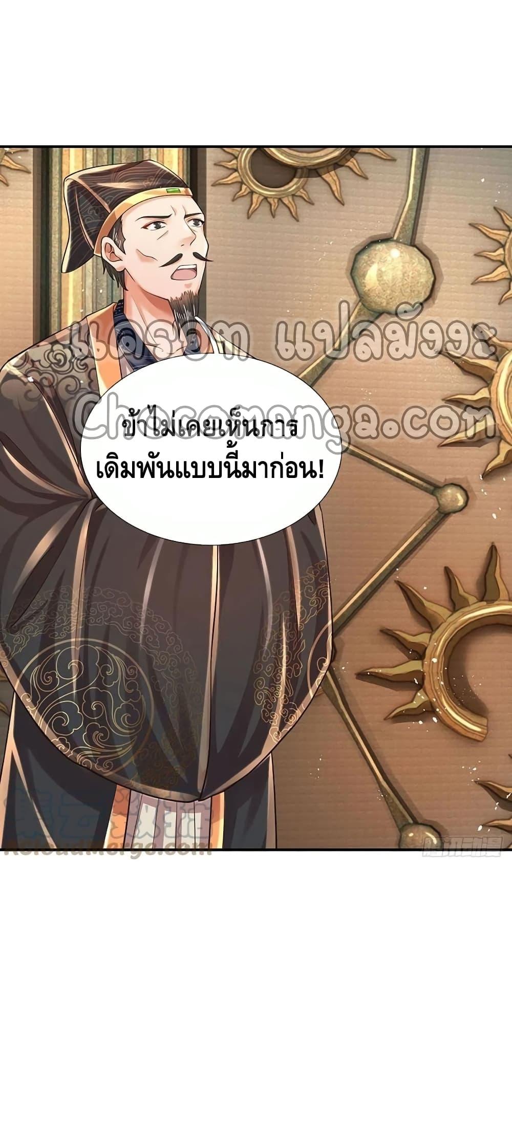Manga-lc-com อ่านมังงะ อ่านการ์ตูน ออนไลน์ ฟรี Opening to Supreme Dantian ตอนที่ 1 2 3 4 5 6 7 8 9 10 11 12 13 14 ฟรี ไม่มีโฆษณา Manga-lc - อ่าน มังงะ อ่าน การ์ตูน ออนไลน์ อ่านมังงะ ฟรี